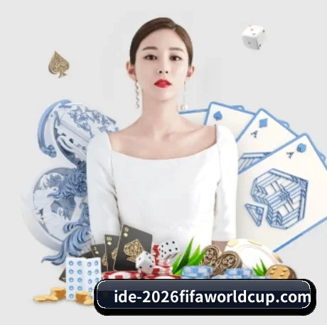 世界杯2026 APP 界面